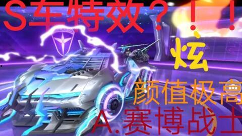 飞车衣服最新爆料,潮流设计引领时尚潮流