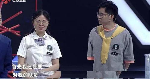 王宇媳妇爆料新闻最新,揭秘夫妻感情背后的惊人真相