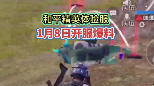 和平精英最新爆料3月,全新内容来袭，战火再燃！